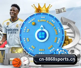 8868体育 APP - 8868Sports