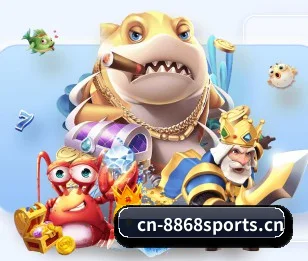 8868体育 APP 界面 - 8868Sports